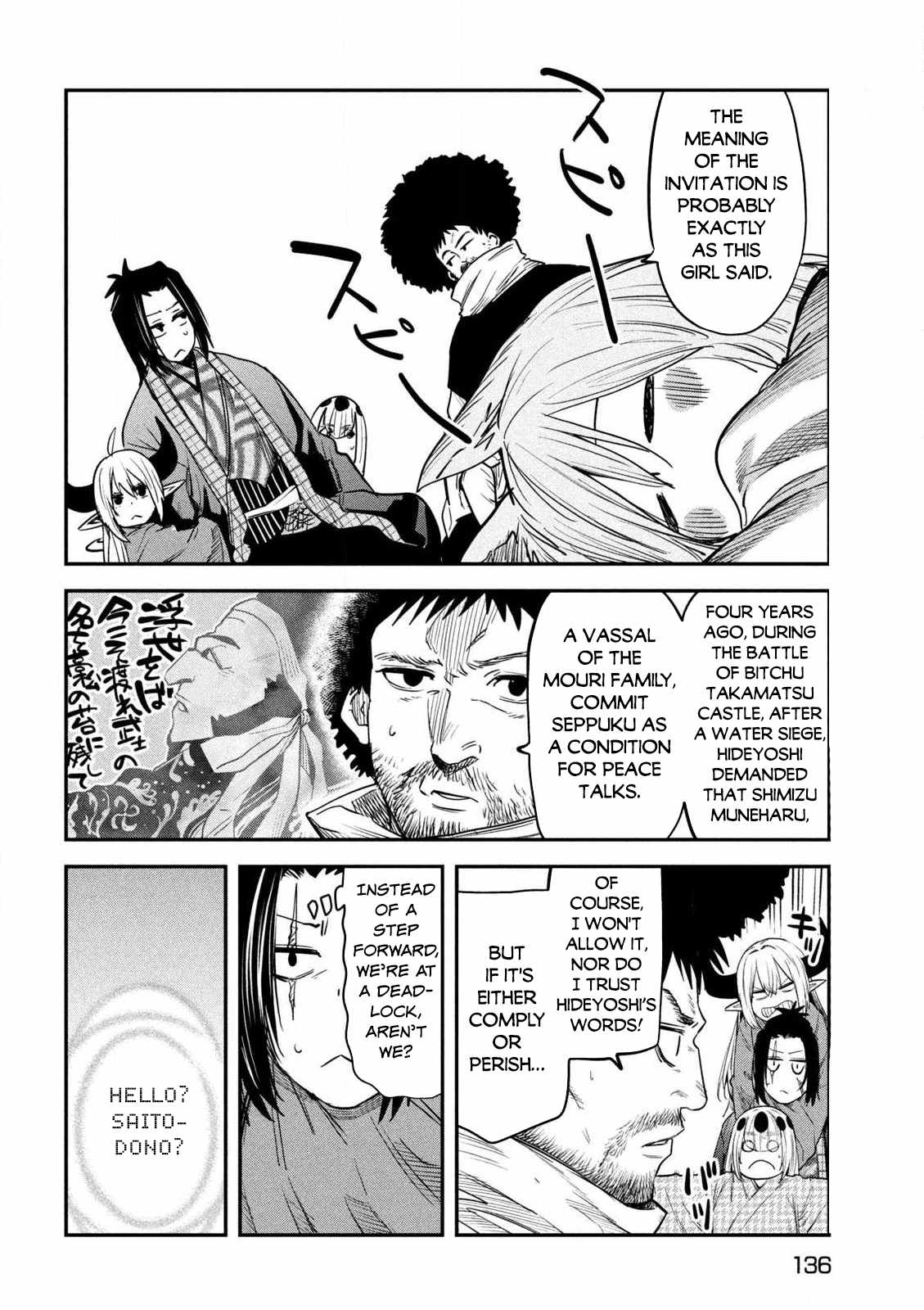 The great sage who returned from another world wants to live quietly Chapter 37 7